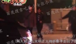 热点黑料第一站 吃瓜视频大全完整版观看,吃瓜视频大全完整版独家放送